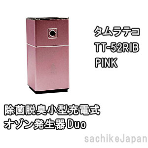 TT-52RIB pink