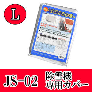 JS02