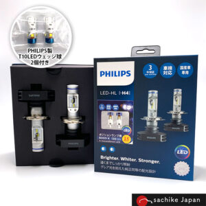 Philips 送料無料 日本正規品 パッケージ難あり フィリップス H4用LED ヘッドランプ 3200/2400lm 12953BWX2Y （ 12953BWX2JP　同一品 ）