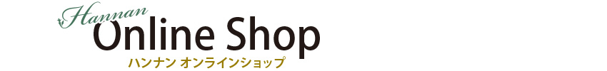 ハンナンショップ